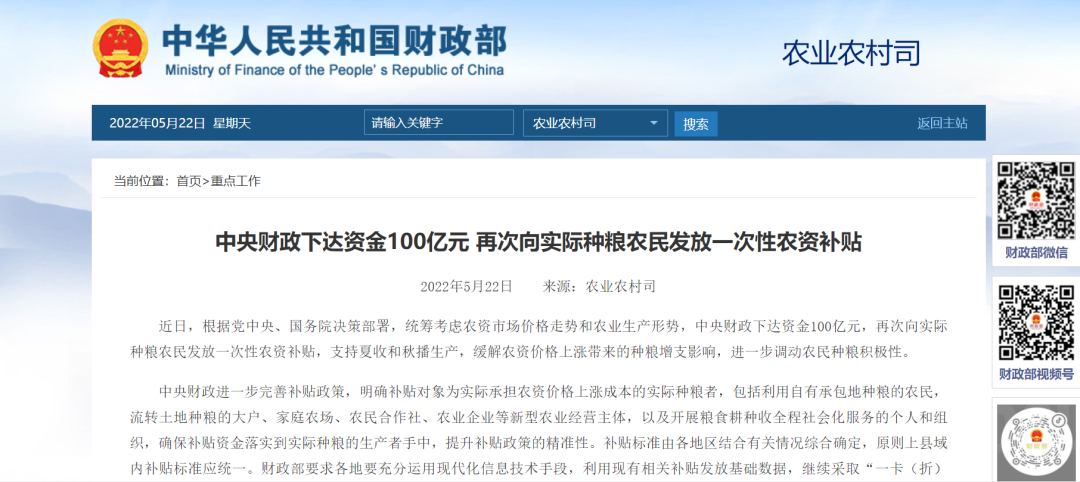 截圖.png 截圖.png