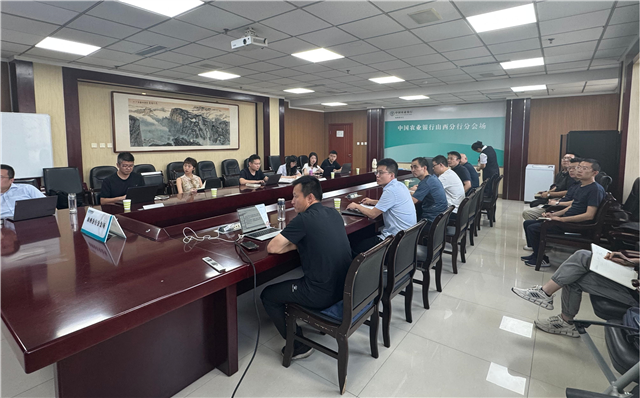 山西農(nóng)擔與合作銀行就推動銀擔系統(tǒng)直連工作進行對接磋商