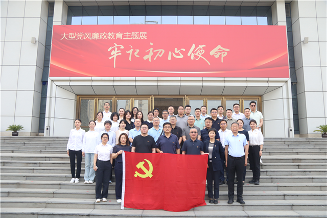 山西農(nóng)擔組織黨員干部赴省黨風廉政教育基地開展警示教育